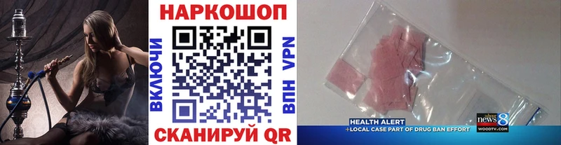 Продажа наркотиков Междуреченск Метамфетамин Конопля APVP