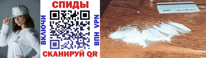 где можно купить   Междуреченск  АМФ Розовый 