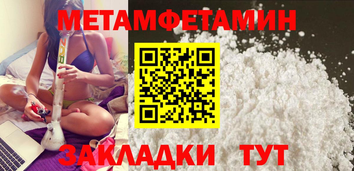 Амфетамин Premium  Amphetamine  Междуреченск 