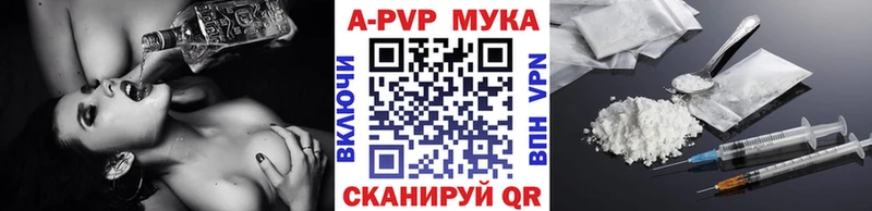 KRAKEN зеркало Междуреченск Alpha-PVP Crystall