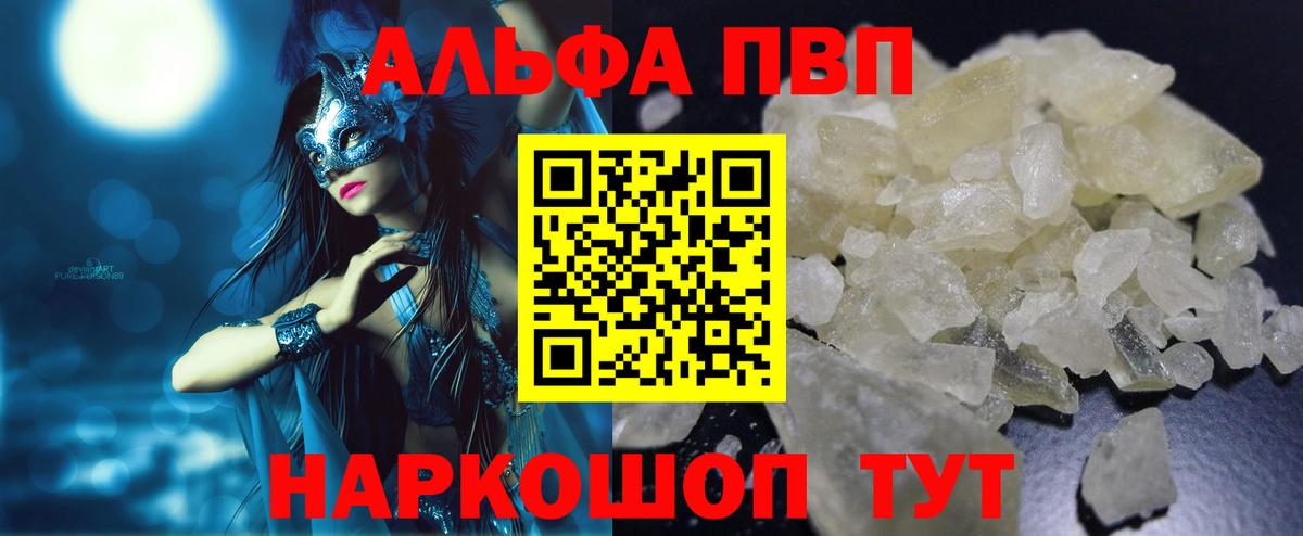 APVP СК Междуреченск