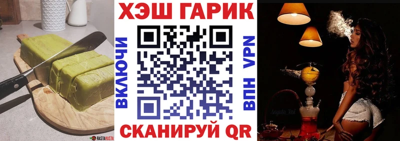 hydra зеркало  сколько стоит  Междуреченск  Canna-Cookies марихуана 