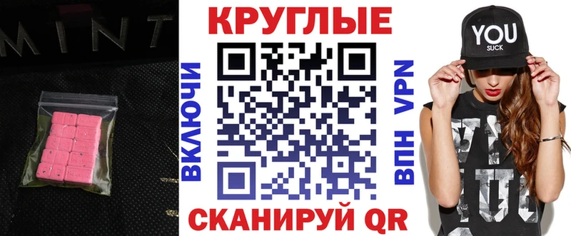купить Междуреченск Экстази бентли