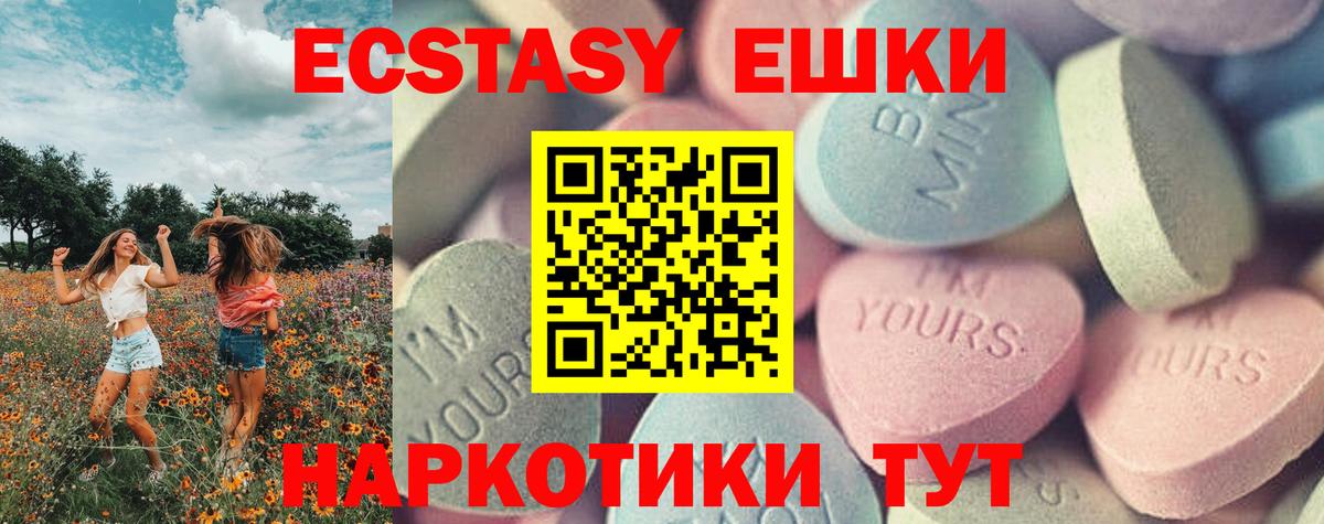 kraken рабочий сайт  Междуреченск  ЭКСТАЗИ louis Vuitton  ЭКСТАЗИ 280мг  Ecstasy 