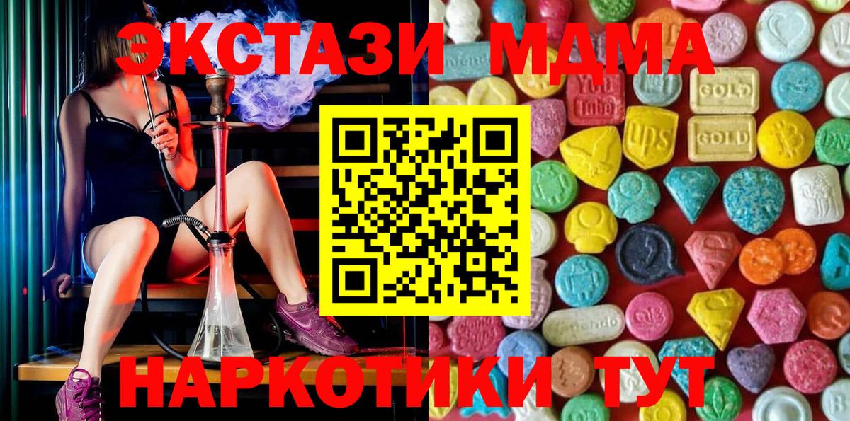 Ecstasy DUBAI Междуреченск