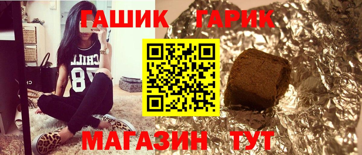 Метамфетамин Междуреченск