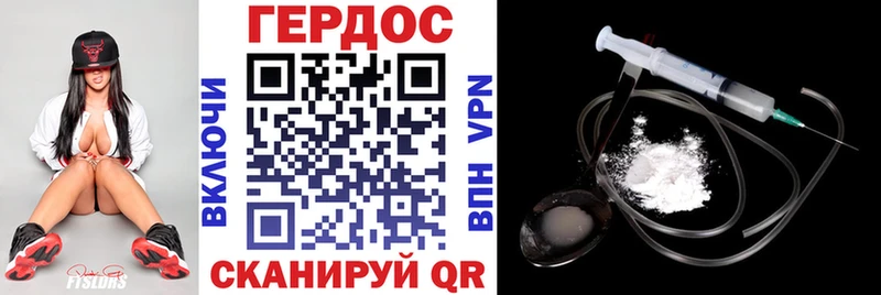 ГЕРОИН VHQ  Междуреченск 