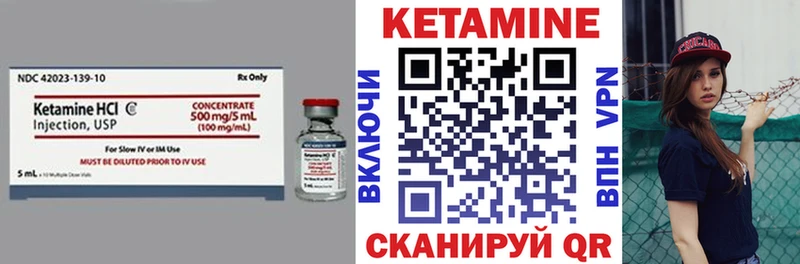 наркота  Междуреченск  Кетамин VHQ 