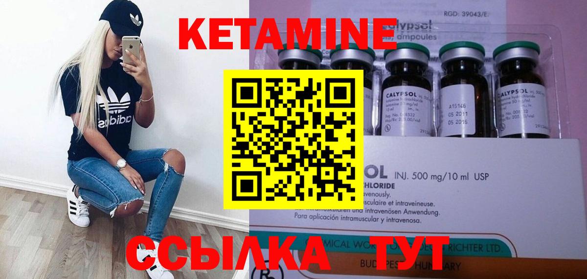 Междуреченск  Вход с VPN  COCAIN  Амфетамин   Магазины продажи наркотиков  Меф МЯУ МЯУ кристаллы  Конопля 