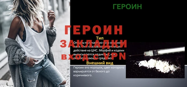 кокаин колумбия Горно-Алтайск