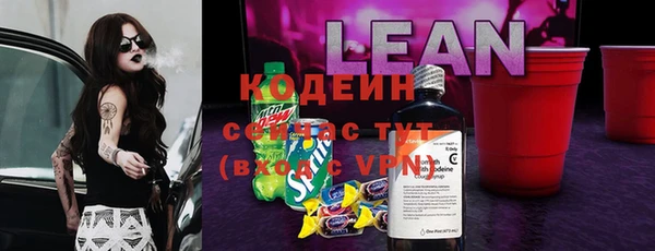 MESCALINE Горнозаводск