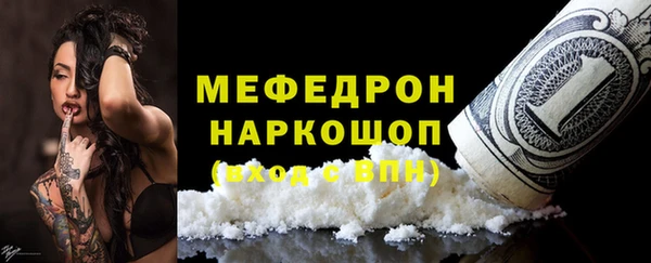 дмт Горняк