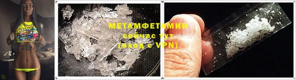 MESCALINE Горнозаводск