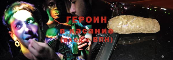 дмт Горняк
