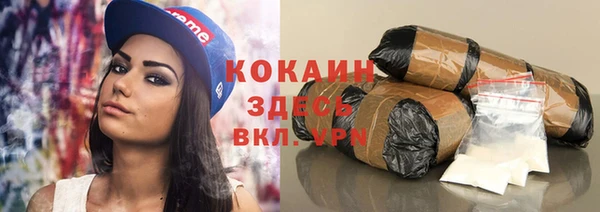 MESCALINE Горнозаводск