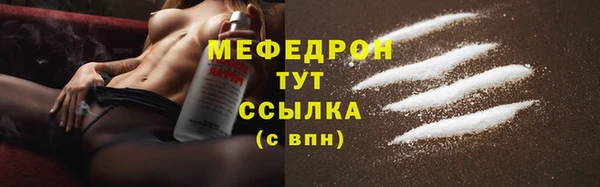 дмт Горняк