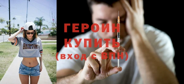 кокаин колумбия Горно-Алтайск