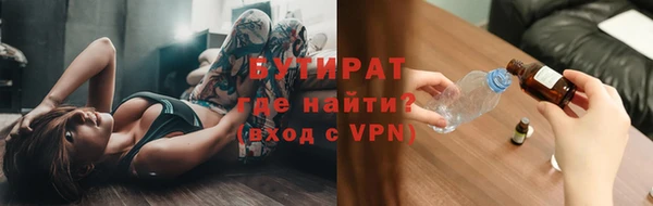 MESCALINE Горнозаводск