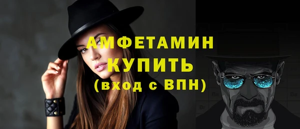 MESCALINE Горнозаводск