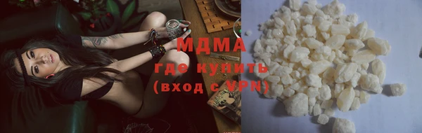 кокаин премиум Вязьма