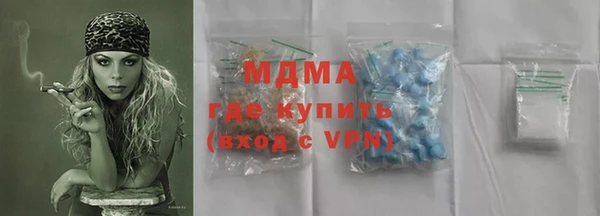MESCALINE Горнозаводск