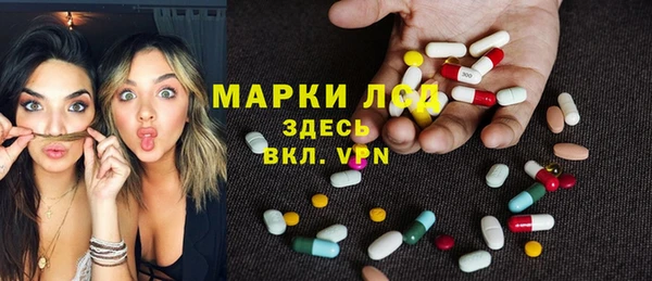 MESCALINE Горнозаводск