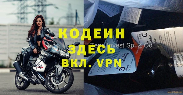 MESCALINE Горнозаводск