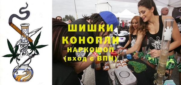 MESCALINE Горнозаводск