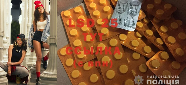 MESCALINE Горнозаводск