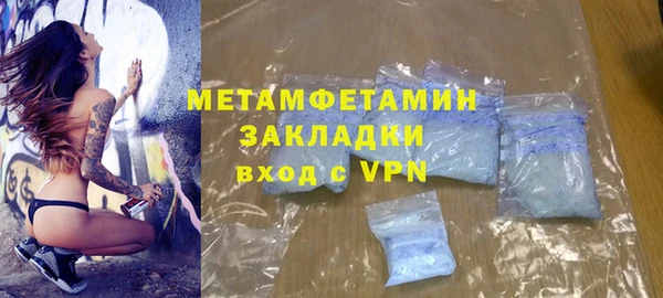 MESCALINE Горнозаводск