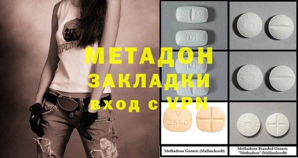 MESCALINE Горнозаводск