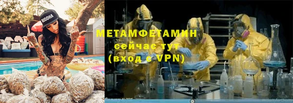 MESCALINE Горнозаводск