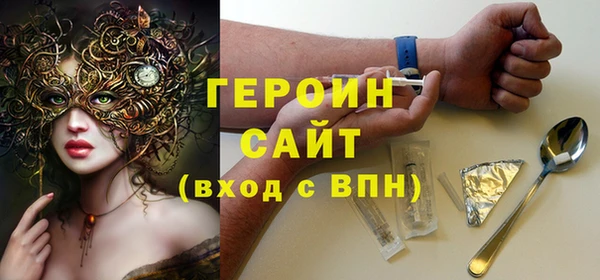 MESCALINE Горнозаводск