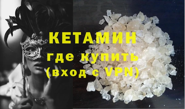 кокаин колумбия Горно-Алтайск