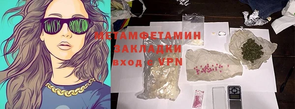 кокаин колумбия Горно-Алтайск