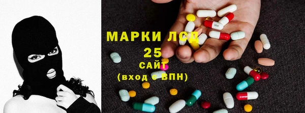 MESCALINE Горнозаводск