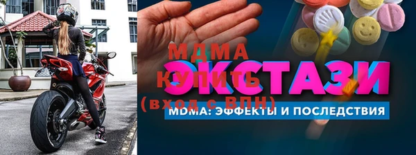 MESCALINE Горнозаводск
