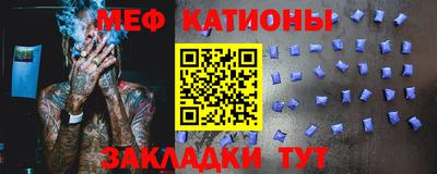бутират Гусь-Хрустальный