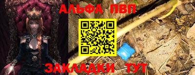 COCAINE Апшеронск