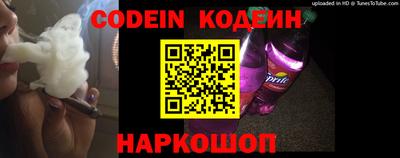 COCAINE Апшеронск