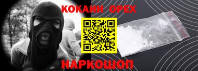 бутират Гусь-Хрустальный
