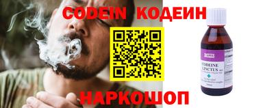 COCAINE Апшеронск