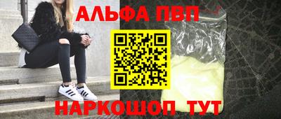 бутират Гусь-Хрустальный