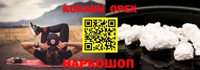 мдма Гусиноозёрск