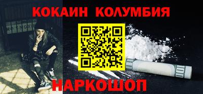 COCAINE Апшеронск
