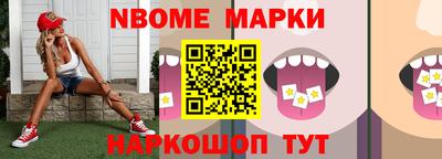 соль ск Аргун