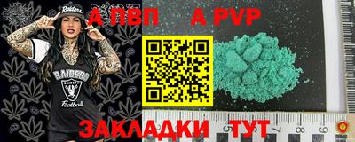 кокаин премиум Апрелевка