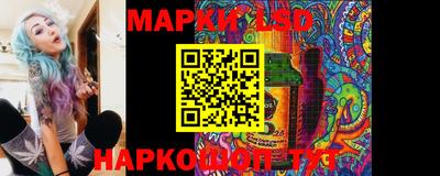 соль ск Аргун