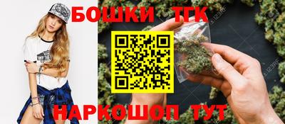 мдма Гусиноозёрск