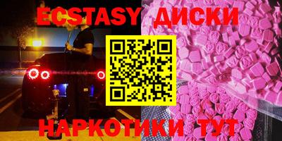 бутират Гусь-Хрустальный